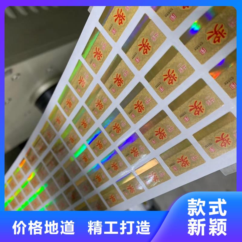 标签合格印刷合作共赢