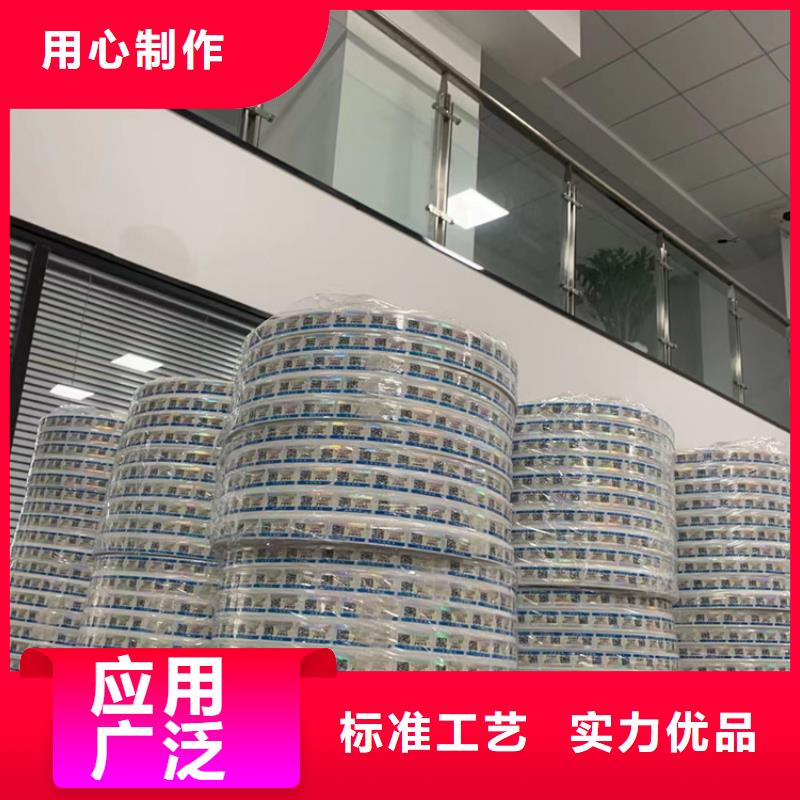標(biāo)簽合格印刷熱銷產(chǎn)品