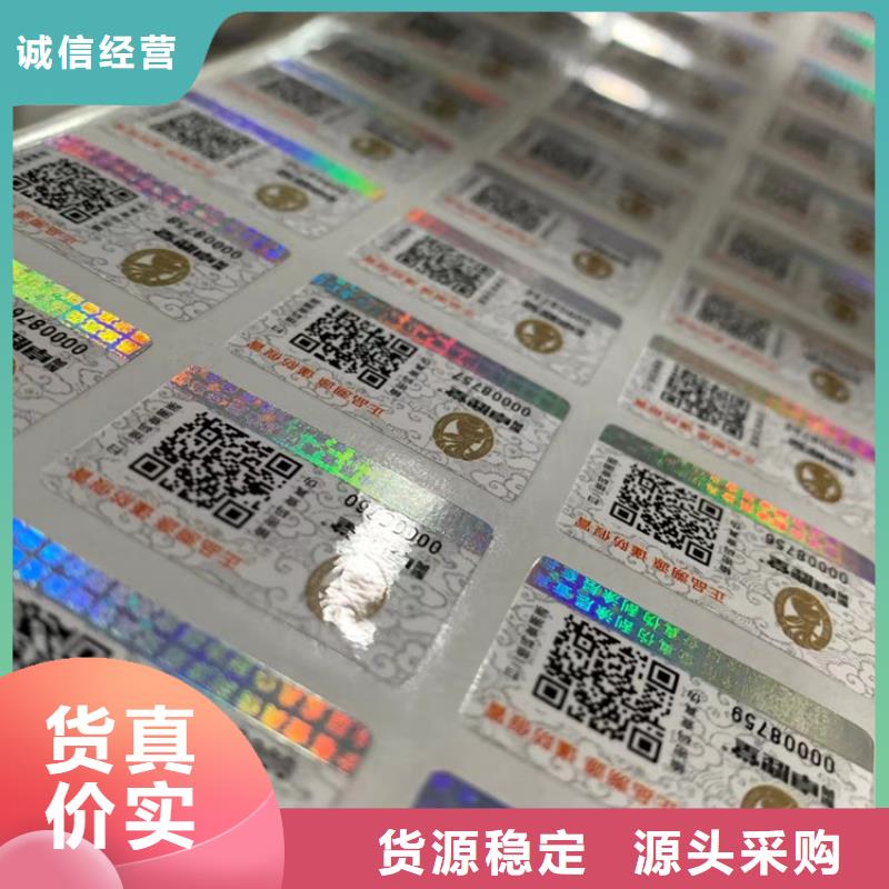 标签,工作证制作产地工厂
