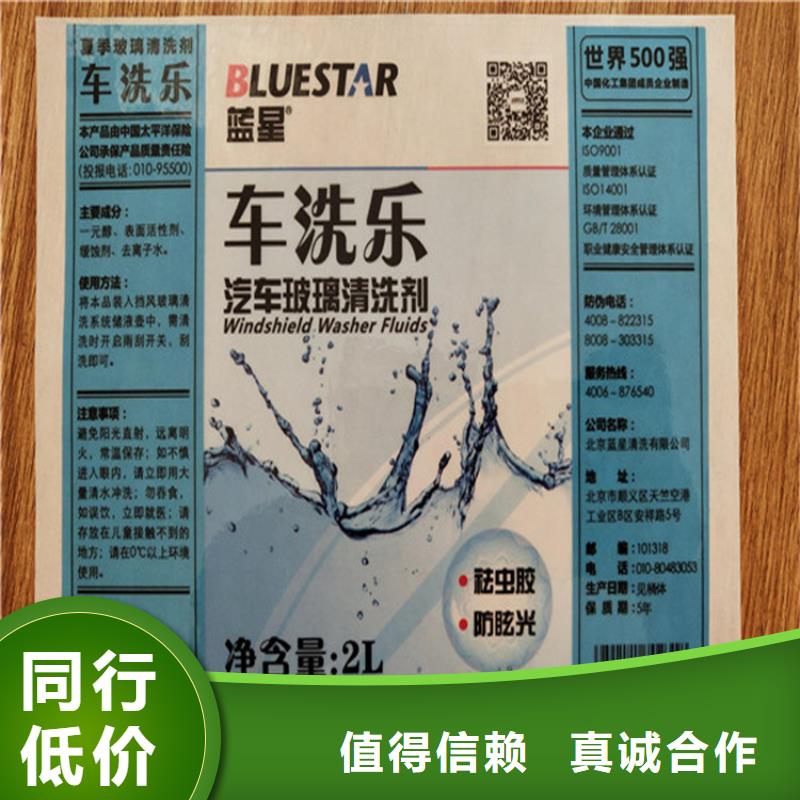 標(biāo)簽合格印刷熱銷產(chǎn)品