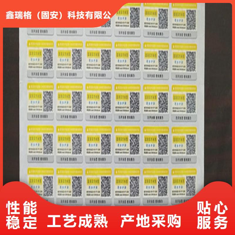 標(biāo)簽工作證制作設(shè)計(jì)合理