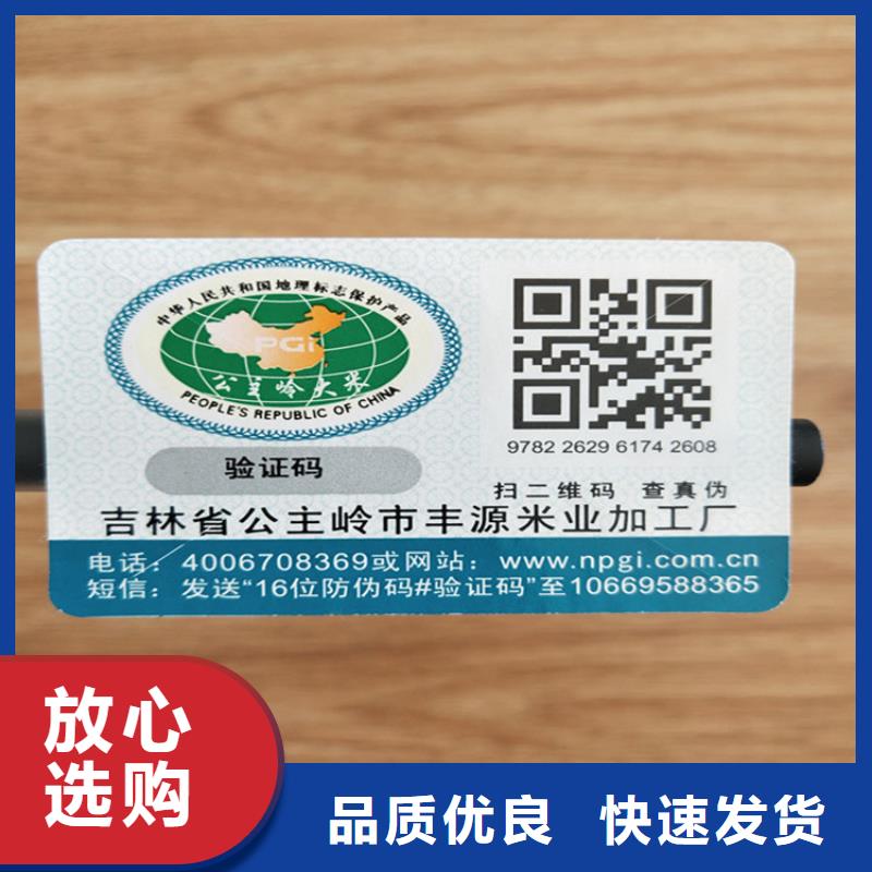 标签食品经营许可证适用场景