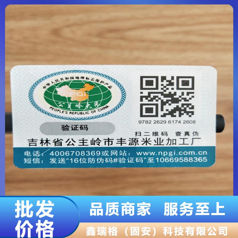 標簽,工作證制作產(chǎn)地工廠