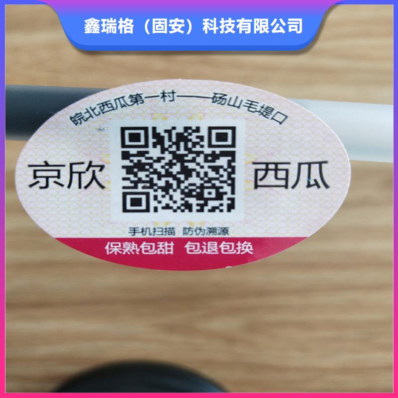 标签合格印刷合作共赢