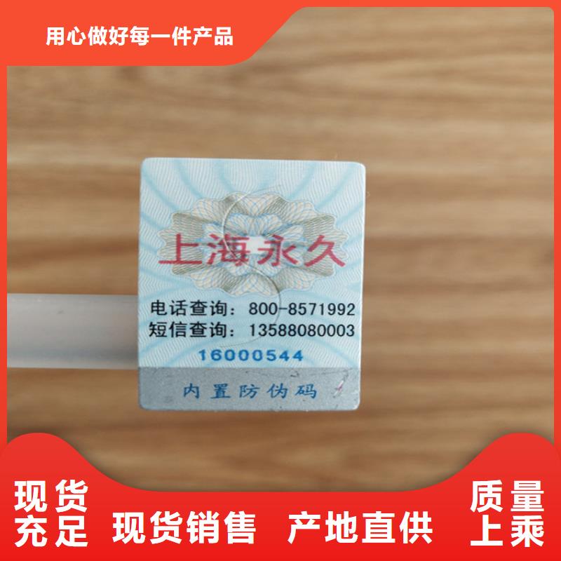 標(biāo)簽合格印刷熱銷產(chǎn)品