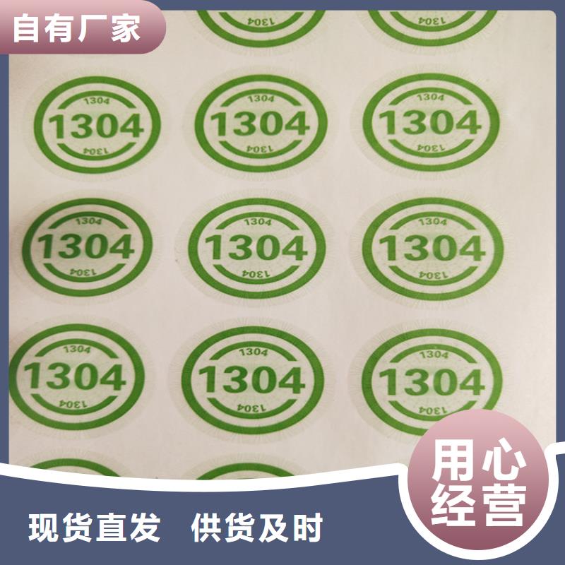 标签,工作证制作产地工厂