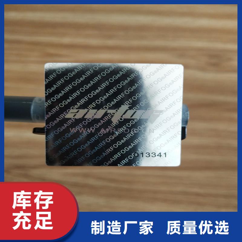 標(biāo)簽合格印刷熱銷產(chǎn)品