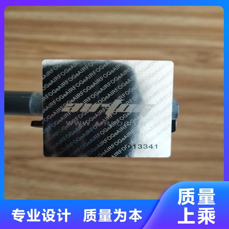 标签合格印刷合作共赢