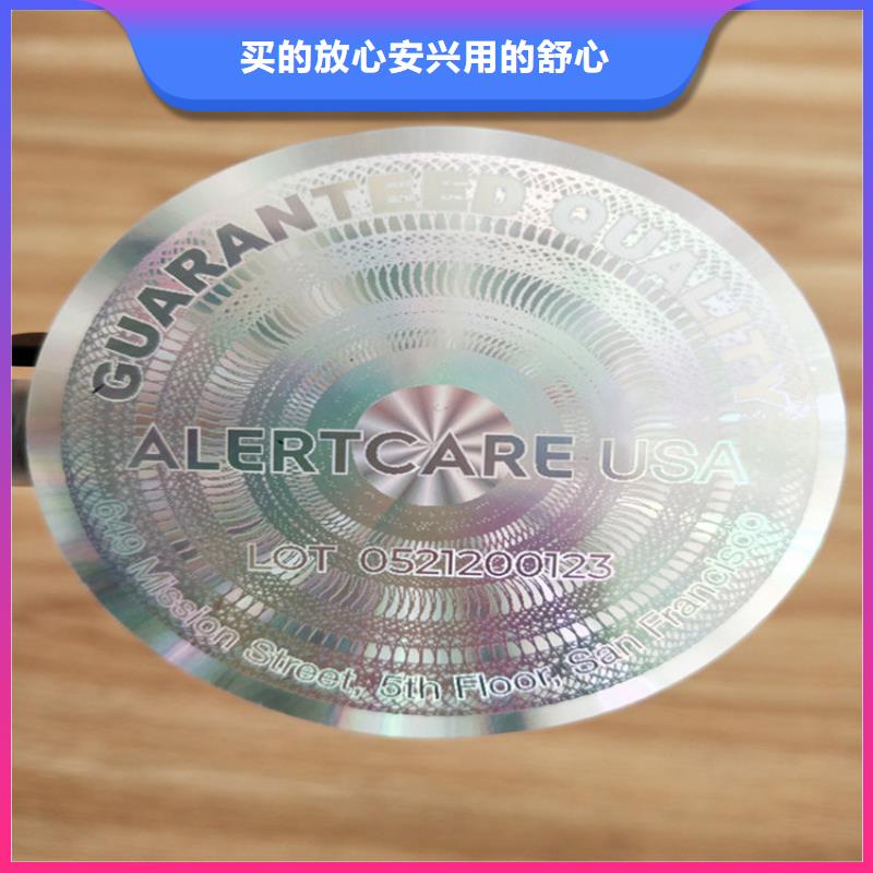 標(biāo)簽合格印刷現(xiàn)貨交易