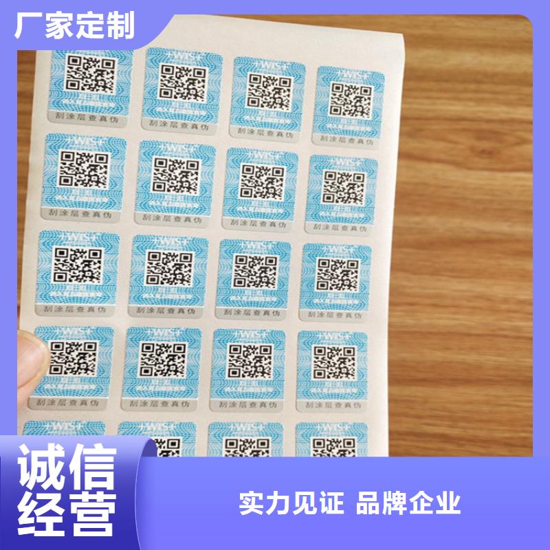 標(biāo)簽食品經(jīng)營(yíng)許可證適用場(chǎng)景