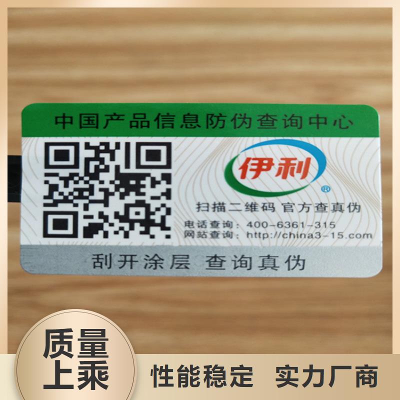 標(biāo)簽北京印刷廠專業(yè)按需定制