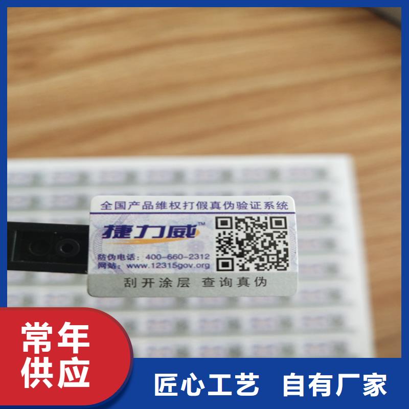 标签合格印刷合作共赢