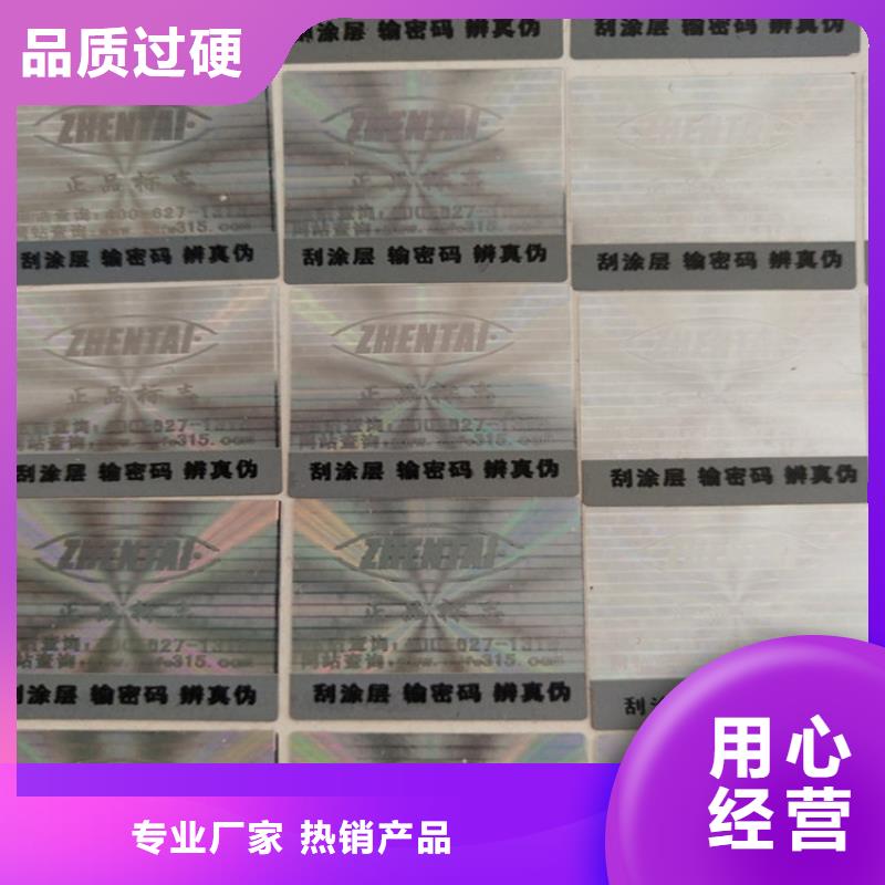 標(biāo)簽食品經(jīng)營(yíng)許可證適用場(chǎng)景