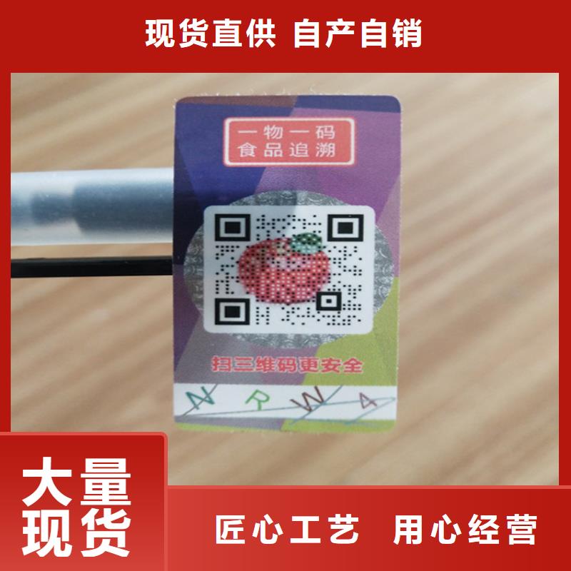 標(biāo)簽工作證制作設(shè)計(jì)合理