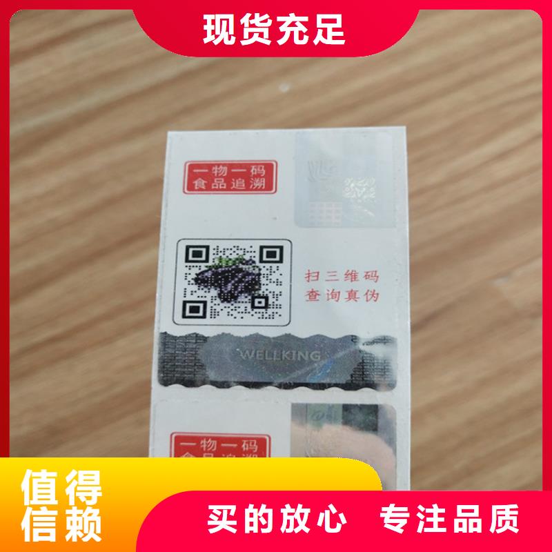 標(biāo)簽工作證制作設(shè)計(jì)合理