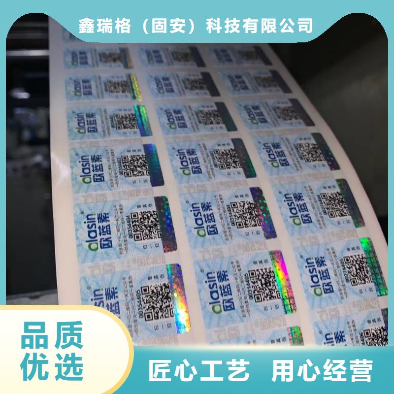 標(biāo)簽-合格印刷48小時(shí)發(fā)貨