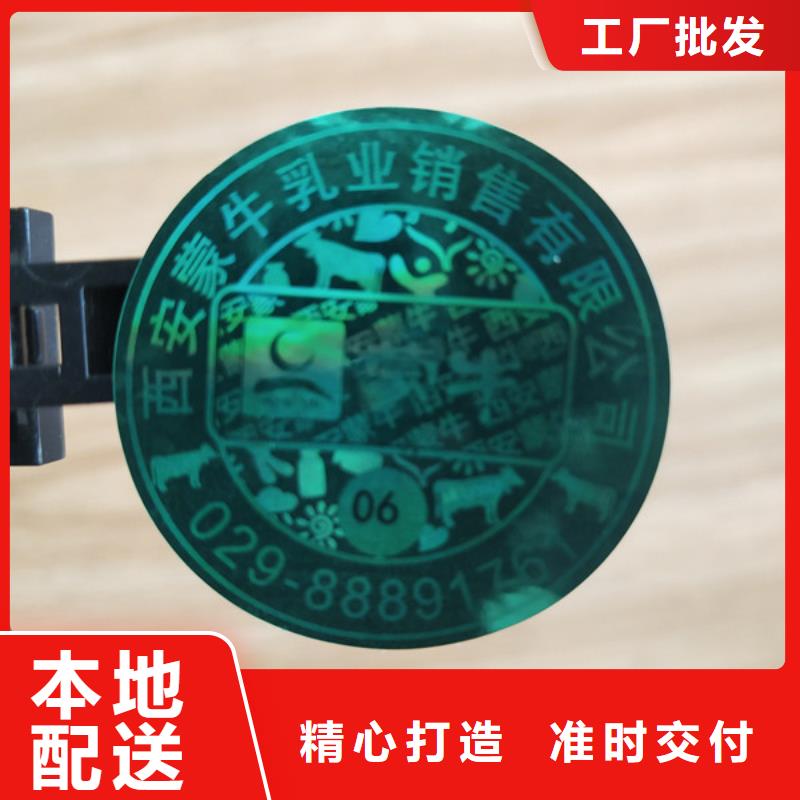 医药封口贴制作_封口贴定做_