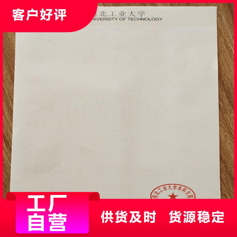 防偽印刷廠合格印刷用心制作