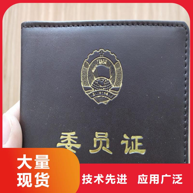 防伪印刷厂防伪水票印刷制做诚信经营