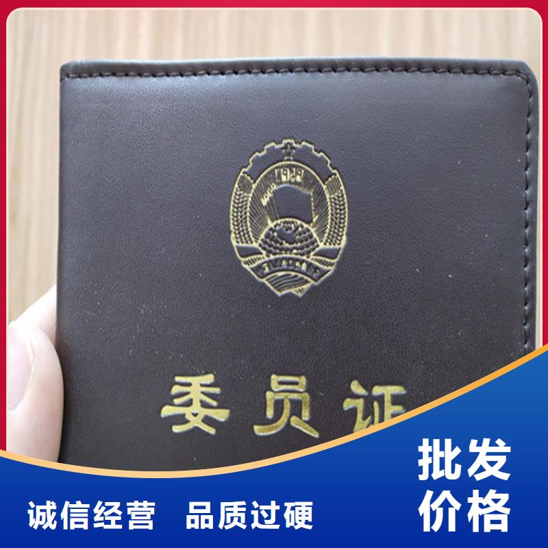 防偽印刷廠_防偽收藏印刷源頭工廠