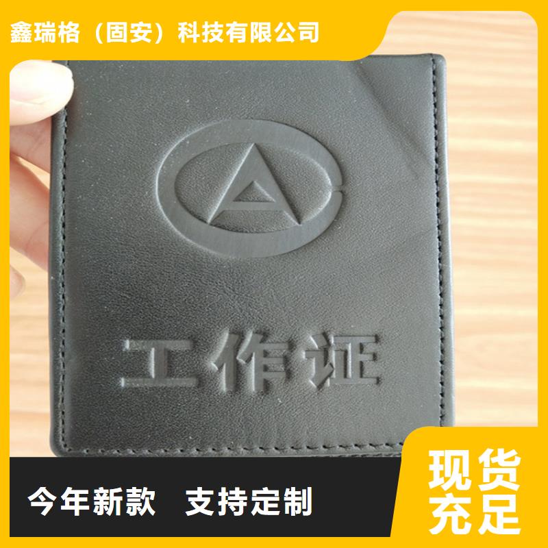 防偽印刷廠防偽培訓精工打造