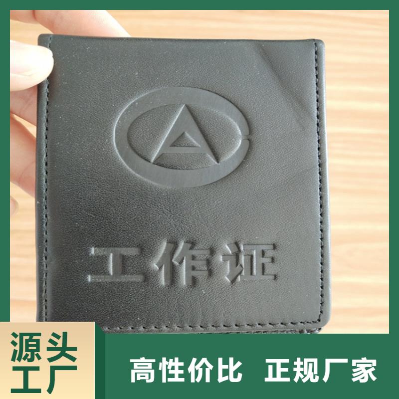 防偽印刷廠_防偽收藏印刷源頭工廠