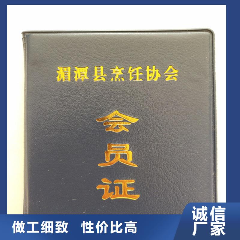 防偽印刷廠,防偽培訓(xùn)支持定制批發(fā)