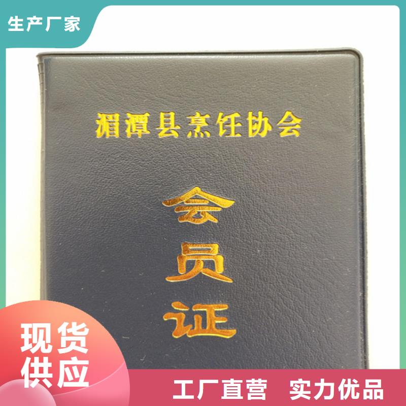 防伪印刷厂防伪水票印刷制做诚信经营