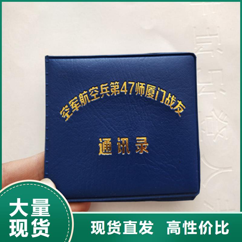防偽印刷廠防偽培訓(xùn)品質(zhì)無所畏懼