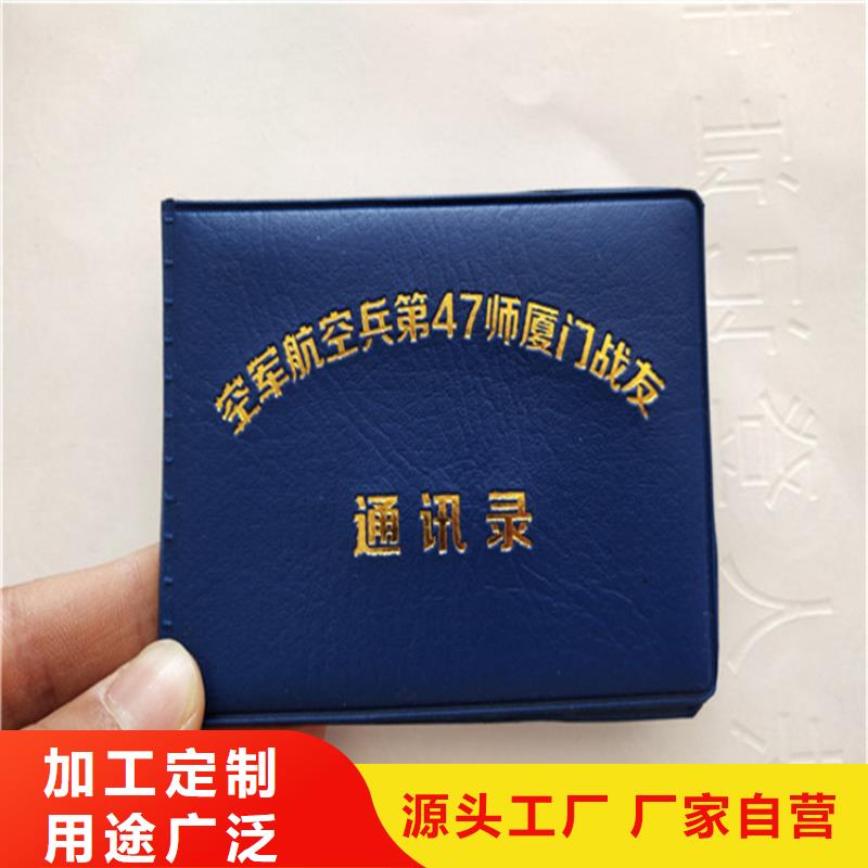 防偽印刷廠_防偽收藏印刷源頭工廠