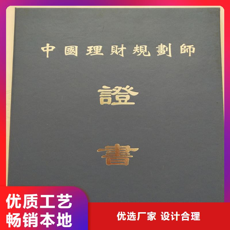 防伪印刷厂合格印刷用心制作