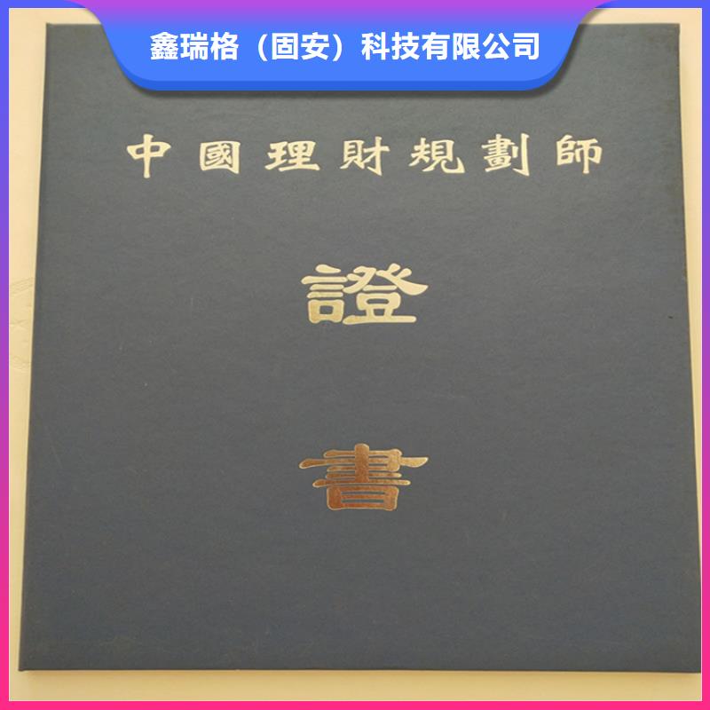 防偽印刷廠-食品經(jīng)營許可證貨到付款