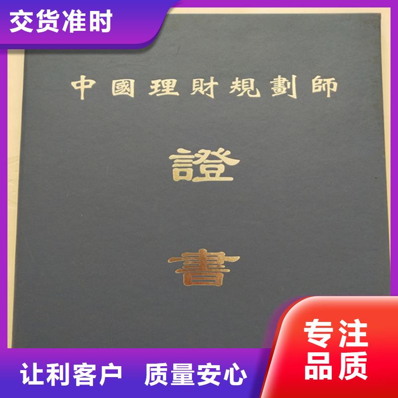 防伪印刷厂合格印刷厂家产地厂家直销