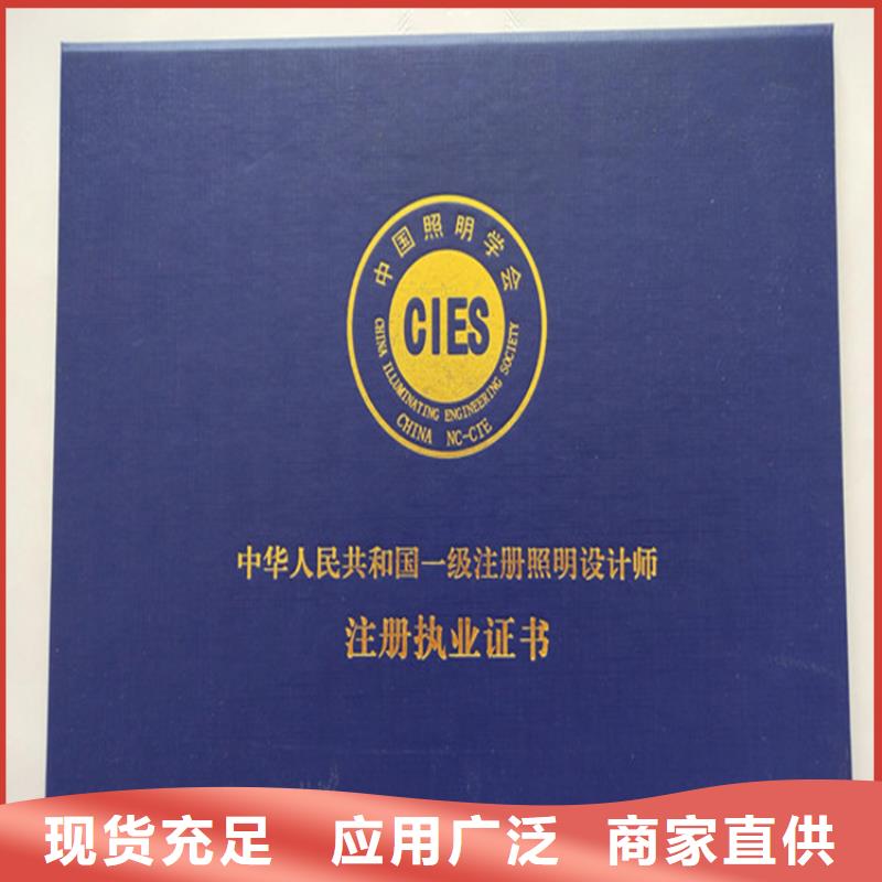 防伪印刷厂防伪培训真实拍摄品质可靠