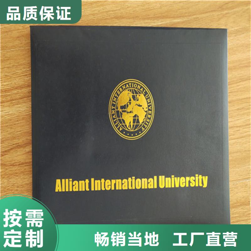 防伪印刷厂防伪水票印刷制做诚信经营