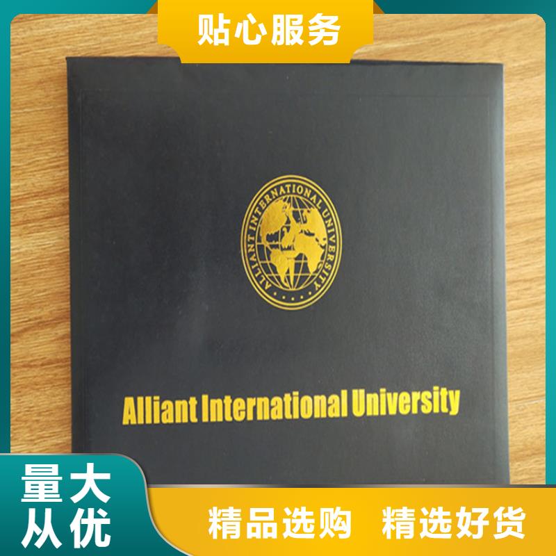 防偽印刷廠-北京印刷廠研發(fā)生產(chǎn)銷售