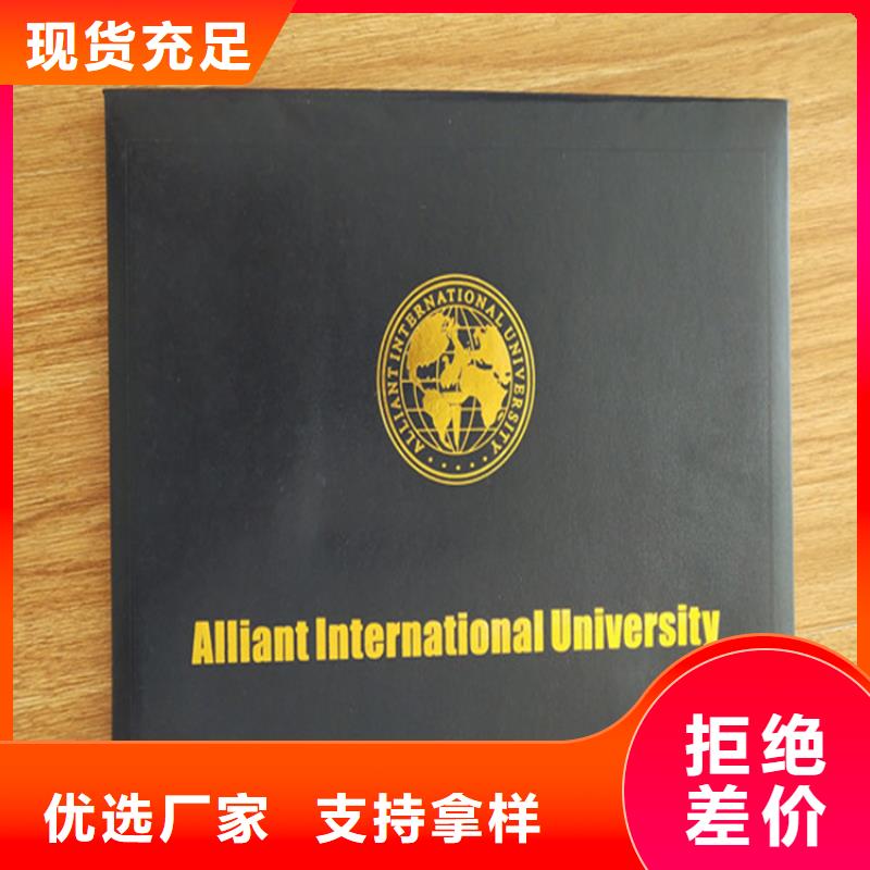 防伪印刷厂_新版营业执照印刷厂设计制作高品质现货销售