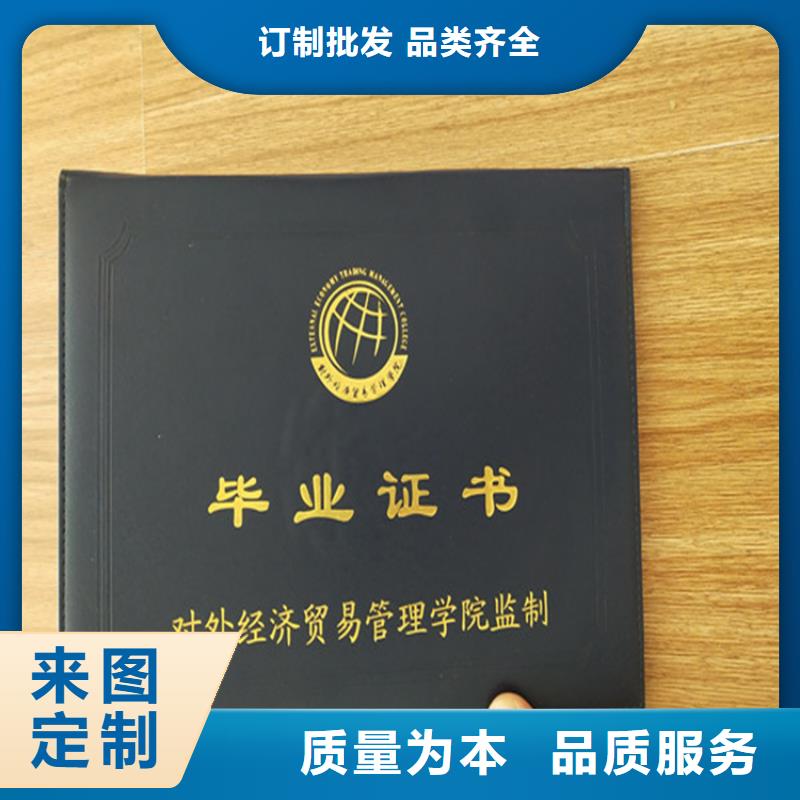 防偽印刷廠_新版營業(yè)執(zhí)照印刷廠設(shè)計制作高品質(zhì)現(xiàn)貨銷售