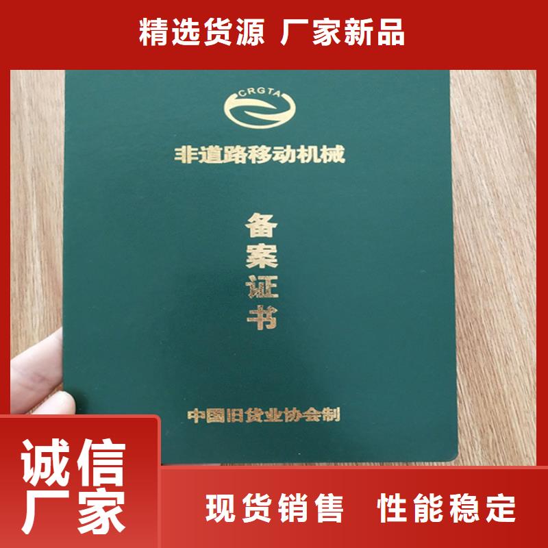 防伪印刷厂_防伪培训好货直供