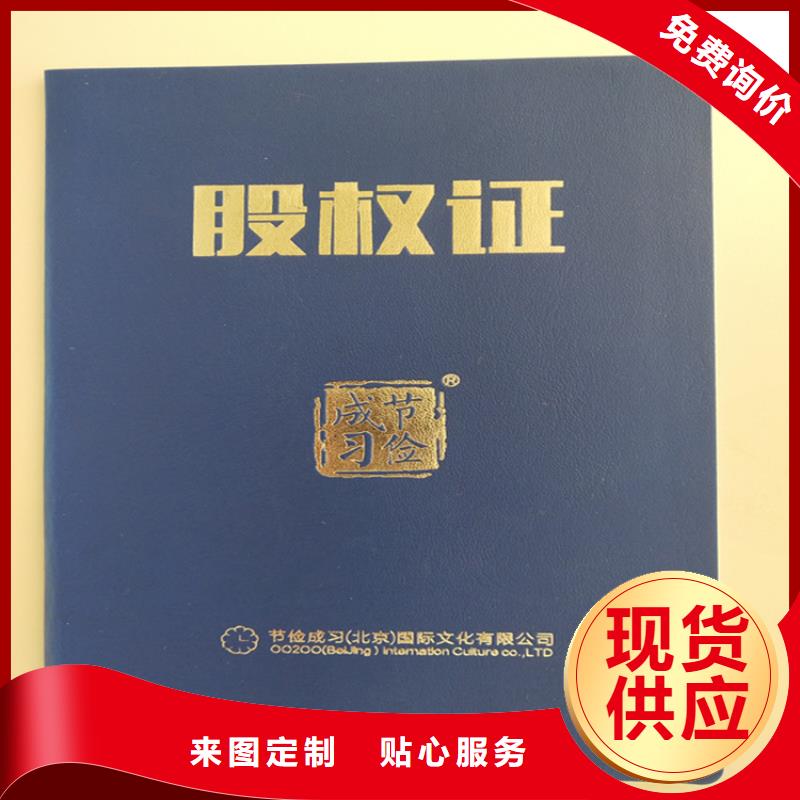 防偽印刷廠_新版營業(yè)執(zhí)照印刷廠設(shè)計制作高品質(zhì)現(xiàn)貨銷售