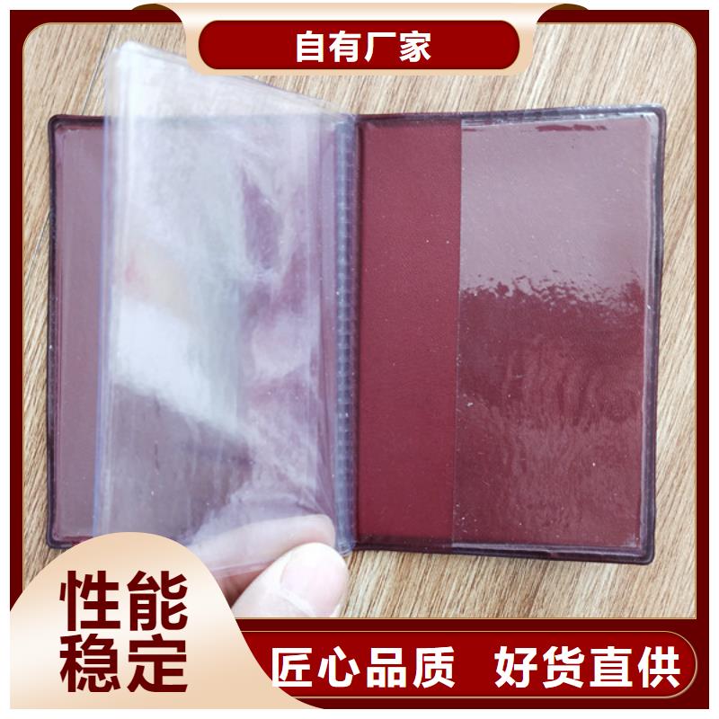 防伪印刷厂-食品经营许可证正规厂家
