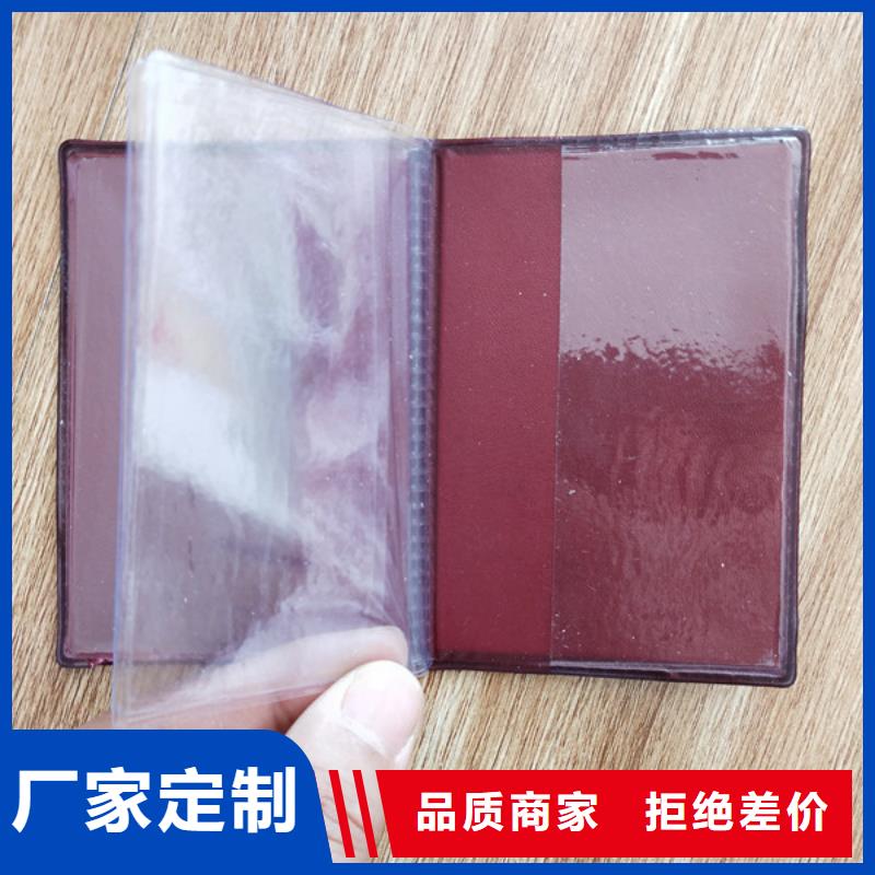 防偽印刷廠_防偽收藏印刷源頭工廠
