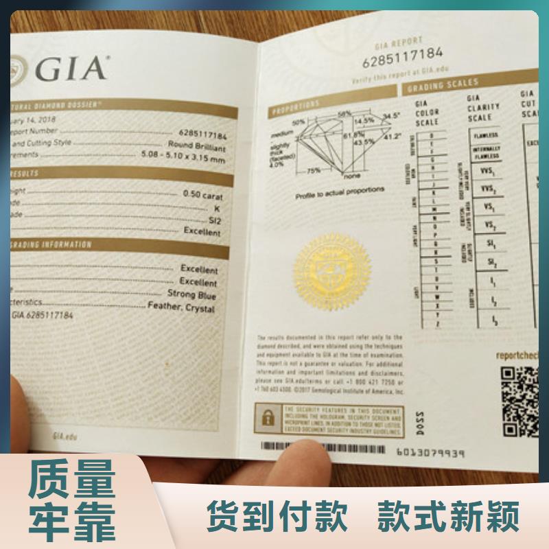 防偽印刷廠防偽培訓真實拍攝品質可靠