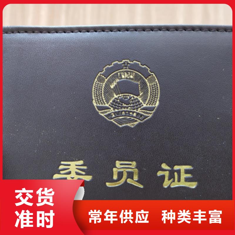 防偽印刷廠_防偽收藏印刷源頭工廠