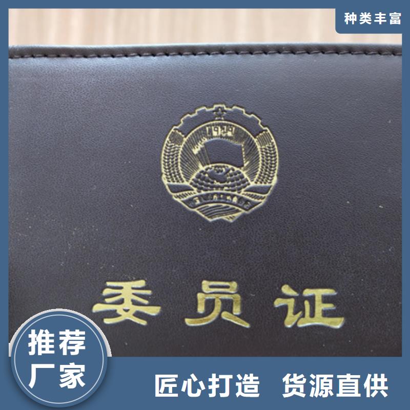 防偽印刷廠合格印刷用心制作