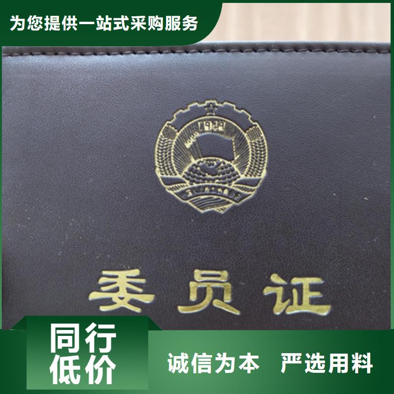 防偽印刷廠防偽培訓(xùn)真實拍攝品質(zhì)可靠