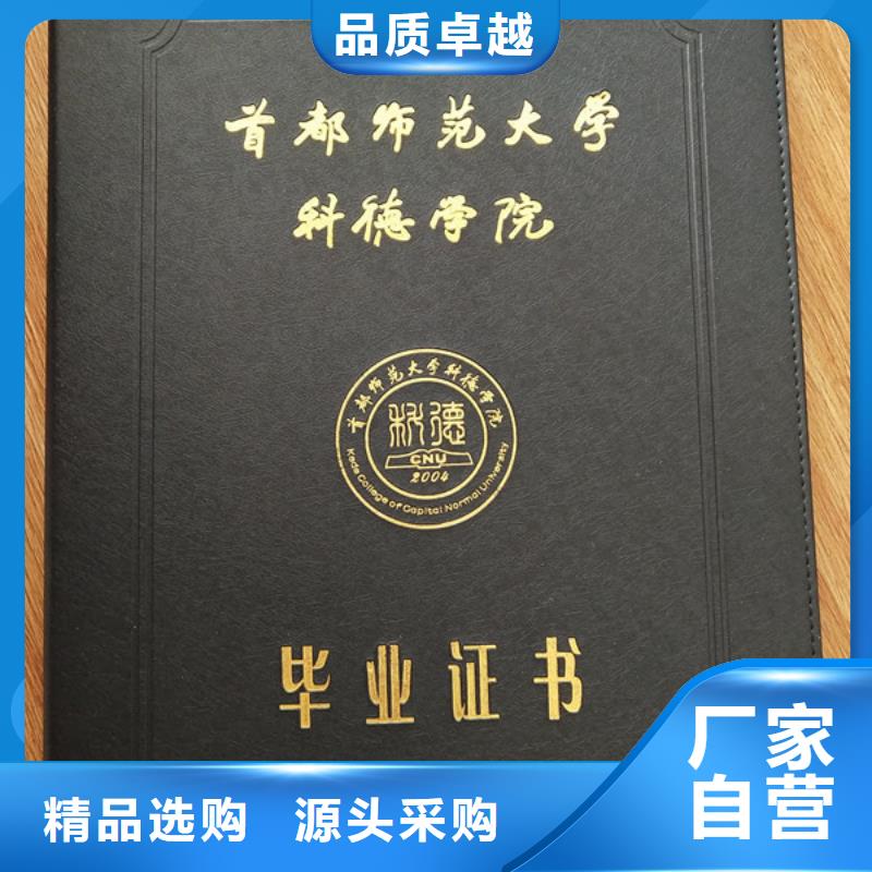 防偽印刷廠-食品經(jīng)營許可證貨到付款
