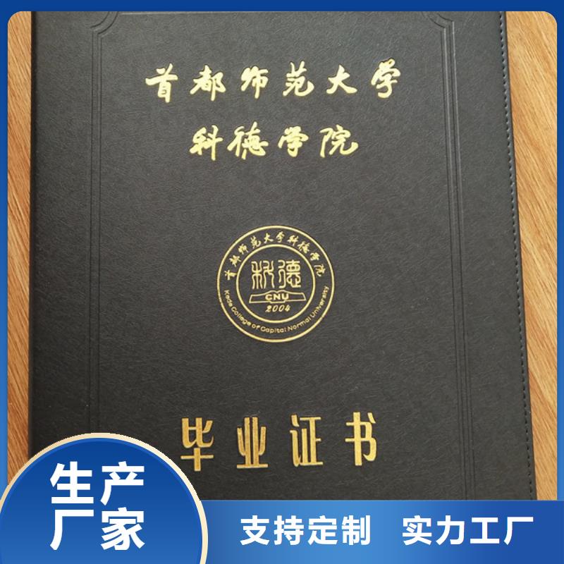 防偽印刷廠防偽培訓精工打造