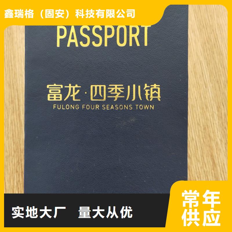 防偽印刷廠,防偽培訓專業(yè)供貨品質管控