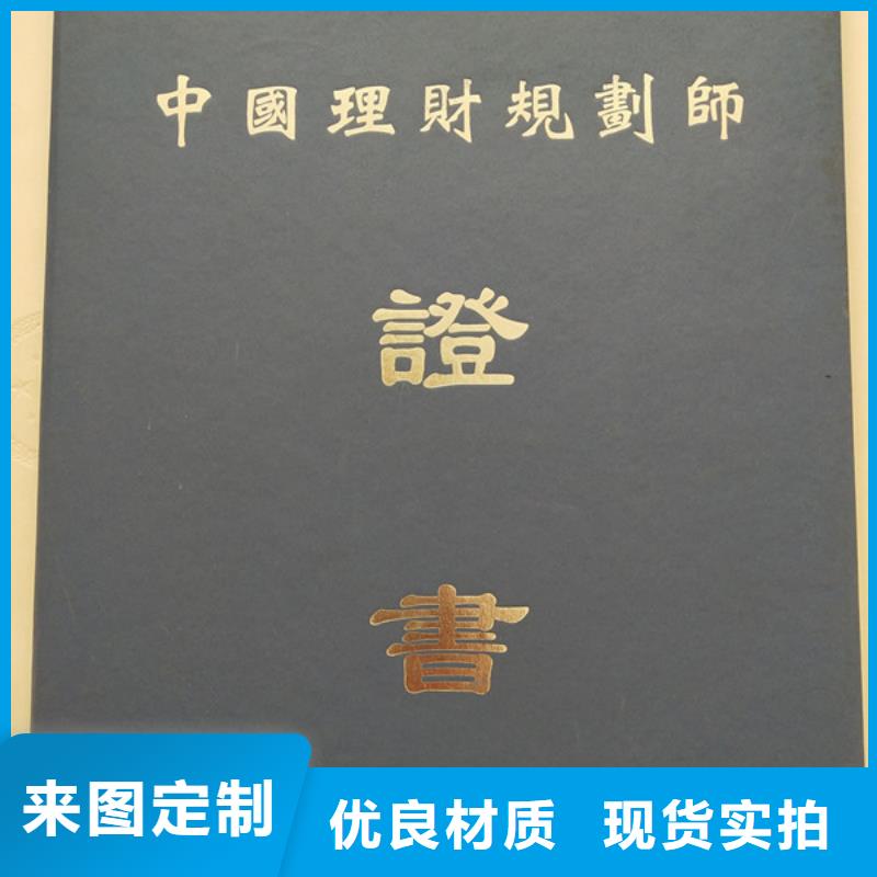 防偽印刷廠防偽培訓(xùn)實(shí)力廠家直銷